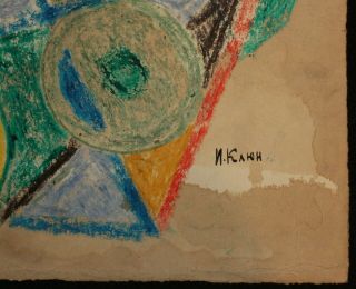 Antique Russian abstract avant garde cubist pastel painting Signed I.  Kliun 7
