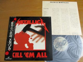 Metallica – Kill ‘em All Japan Obi