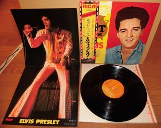 Pot Luck With Elvis Presley 1973 Rca Japan Lp With Poster Rca - 6112 Lyrics Sheet