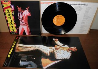 Elvis Presley Elvis Now 1973 Rca Japan Lp Poster,  Lyric Sheet Rca - 6120 Near -