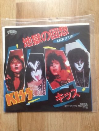 Kiss Lick It Up (japan Promo) 7 " Record