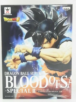 Dragon Ball Blood of Saiyans Special II 2 Son Gokou Ultra Instinct Sign 3