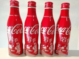 2019 Coca Cola Japan Iwate Edition Full 4 Bottle Set F/s