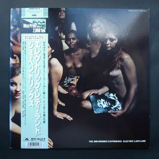 The Jimi Hendrix Experience ‎– Electric Ladyland Japan Polydor ‎– 28mm 0604 5 Nm