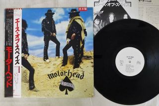 Motorhead Ace Of Spades Bronze Vip - 6751 Japan Obi Promo Vinyl Lp