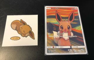Eevee Munch Scream Pokemon Card&seal Limited Japan Very Rare F/s