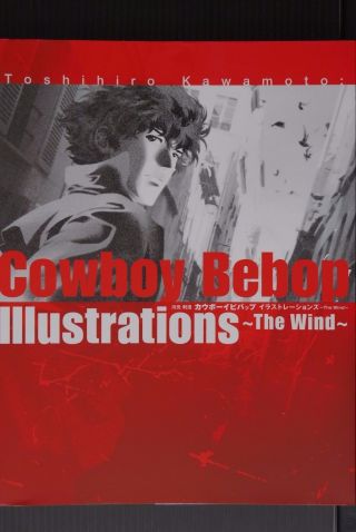 Japan Toshihiro Kawamoto: Cowboy Bebop Illustrations The Wind (art Book)