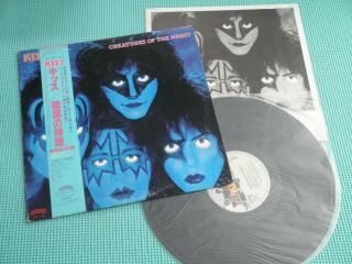 Kiss Lp Creatures Of The Night 1st Press Japan Polystar 28s - 138 Obi Vinyl