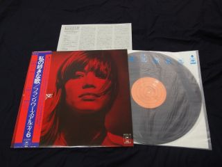 Francoise Hardy - Love Songs Japan Vinyl Lp W/obi