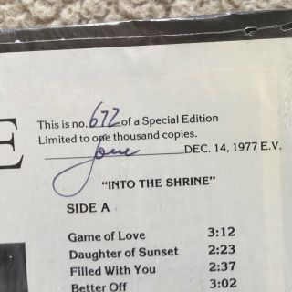 Jove - Into The Shrine 1977 Folk/Psych LP Private Press (White Vinyl) Signed NM 7