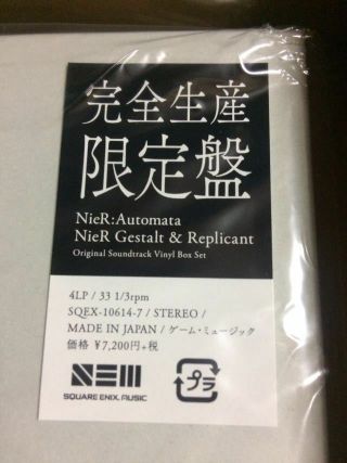NieR:Automata / NieR Gestalt & Replicant Soundtrack Vinyl Box Set 2