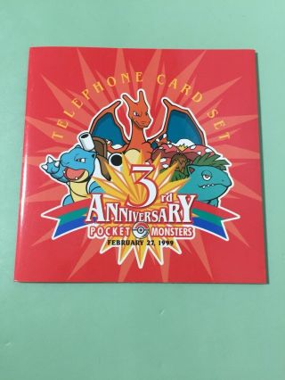 Pokemon Center Third Anniversary Telephone Card Very Rare Beauty Product From Ja