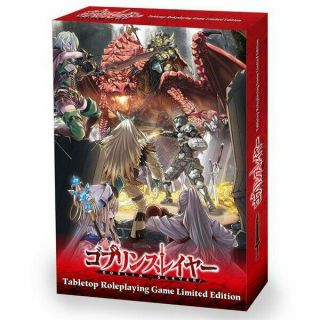 Goblin Slayer Trpg Limited Edition Japanese Ver.