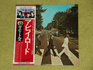 The Beatles Abbey Road - Rare 1976 Japan Vinyl Lp,  Obi (eas - 80560)