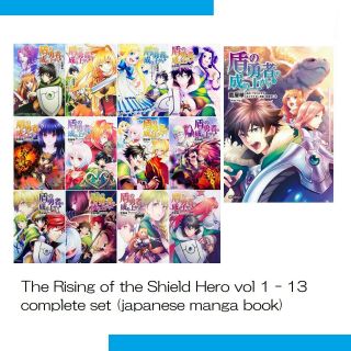 The Rising Of The Shield Hero Vol 1 - 13 Complete Set Japanese Manga Book