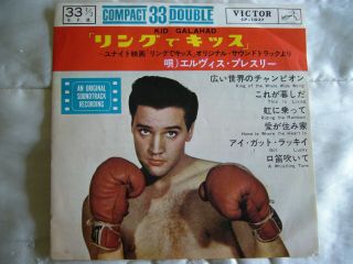 Elvis Presley - Kid Galahad (movie) X 6 Ep.  1962 Japan 7 " 33.  Cp1037.  Ex