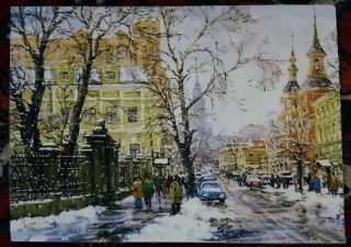 Russian Old Moscow Watercolor Painting