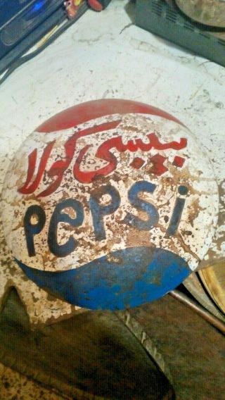 Pepsi Cola Egypt Arabic Curved Metal Tin Sign Rare,  1 Cardboard Sign
