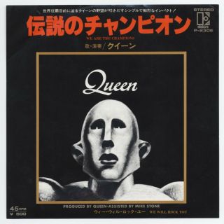Queen - We Are The Champions C/w We Will Rock You 7 " Japan 45