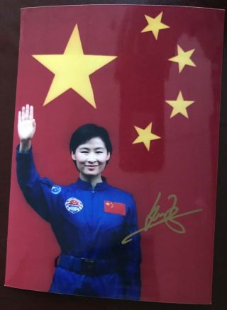 China Space First Woman Astronaut Liu Yang Hand Signed Photo,  Shenzhou - 9