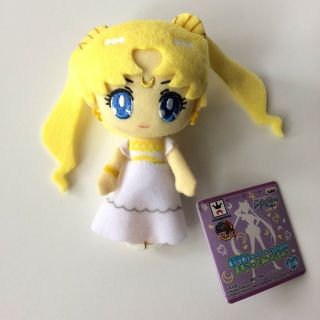 Princess Serenity Banpresto Sailor Moon Crystal Mascot Hey 2 Plush Doll Japan
