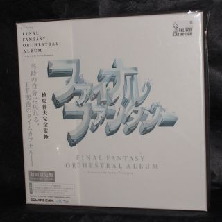 Final Fantasy Orchestra Album Limited Edition Blue - Ray And Vinyl Lp Album