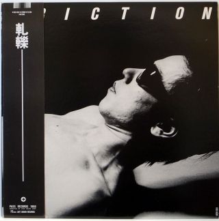Friction / 軋轢 - Friction / Punk / Kenwood Japan Obi Ken - 1001