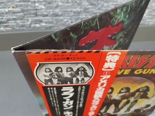KISS Love Gun Japanese GATEFOLD VINYL w/ obi Booklet Gene Simmons Aucoin Japan 7