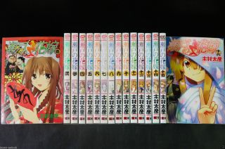 Japan Tahiko Kimura Manga: Seto No Hanayome Vol.  1 16 Complete Set