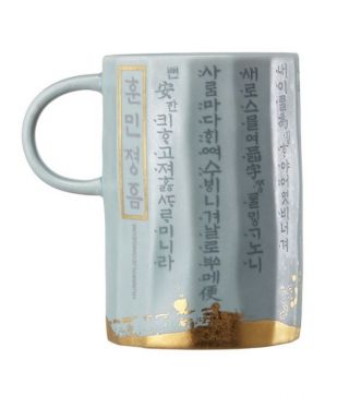 [starbucks] Korea Hunminjeongum Mug 355ml