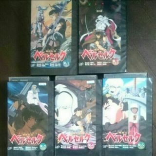 Berserk 1 - 5 volumes japanese anime manga comic VHS video tape guts Griffith 8EE 3
