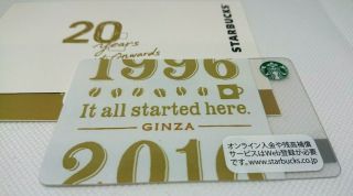 Starbucks Japan Cards Limited Edition 2016 Tokyo Ginza Pin Intact