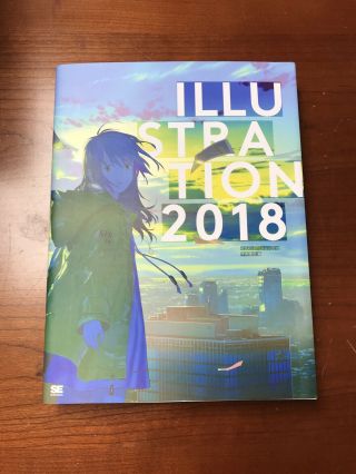 Illustration 2018 Japanese Art Book
