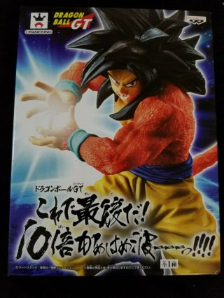 Dragon Ball Gt Saiyan Ss4 Goku 10x Kamehameha Banpresto Figure Statue