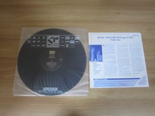 RAGE - Perfect Man 1990 Korea Orig Vinyl LP INSERT 4