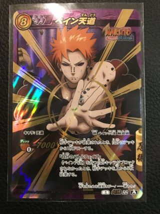 Naruto Miracle Battle Carddass Pain Tendo Omega 22 Card