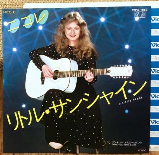 Nicole - A Little Peace / Thank You,  Merci,  Danke 1982 Japan 45 Ps 7 " Eurovision