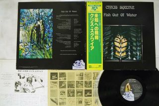 Chris Squire Fish Out Of Water Atlantic P - 6530a Japan Obi Vinyl Lp