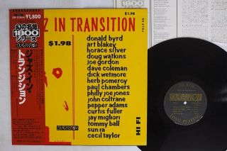 Va (sun Ra) Jazz In Transition Transition Gxf - 3126 Japan Obi Vinyl Lp