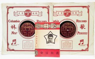 Chinese Columbia 49966 A - B & C - D 2 Discs 78rpm Sewn Sleeves Nm E,  Hear Hear