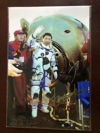 China Space First Astronaut Yang Liwei Hand Signed Photo,  Shenzhou - 5 Spaceship