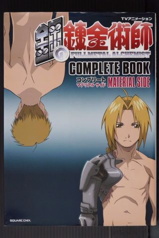 Japan Tv Animation Fullmetal Alchemist Complete Book " Material Side "