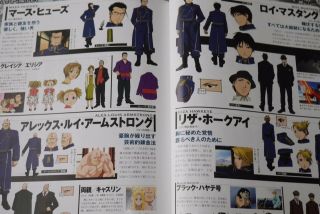 JAPAN TV Animation Fullmetal Alchemist Complete Book 