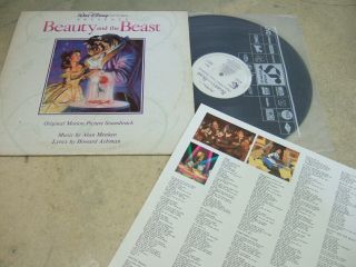 Disney Beauty And The Beast 1991 Korea Vinyl Lp 12 " Celine Dion/alan Menken Ost