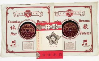 Chinese Columbia 49967 A - B & C - D 2 Discs 78rpm Sewn Sleeves Nm E,  Hear Hear