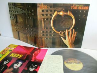 Kiss Music From The Elder Lp Vinyl Japan Polystar Casablanca 28s - 23