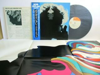 Bob Dylan Greatest Hits Lp Vinyl Japan Cbs Sony 25ap 276 W/ Obi,  Poster