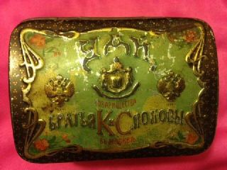 Rare Old Circa 1842 Russian Imperial Antique Tea Tin Box K C Popov Russia Empire