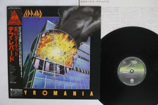 Def Leppard Pyromania Vertigo 25pp - 59 Japan Obi Vinyl Lp