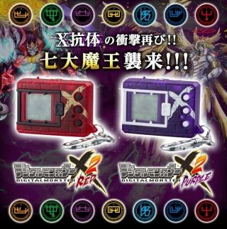 Bandai Digivice Digimon Digital Monster X Ver.  2 Red & Purple Set